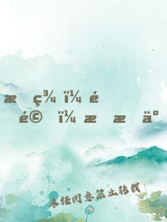 斗羅：震驚，我成了比比東